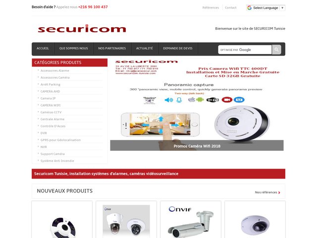 securicom